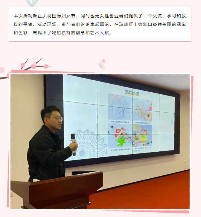 活动回顾 | 女神节手绘玻璃灯活动圆满举办！