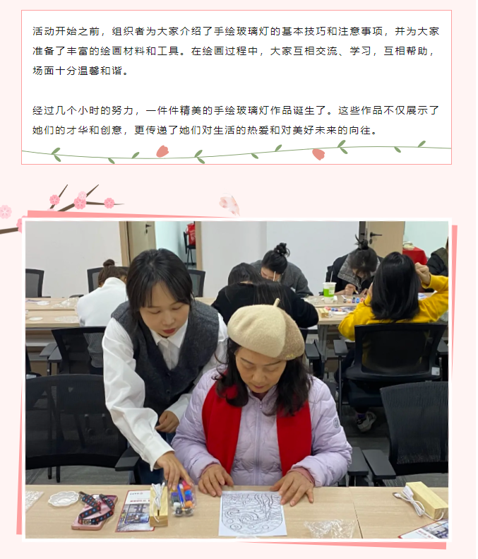 活动回顾 | 女神节手绘玻璃灯活动圆满举办！