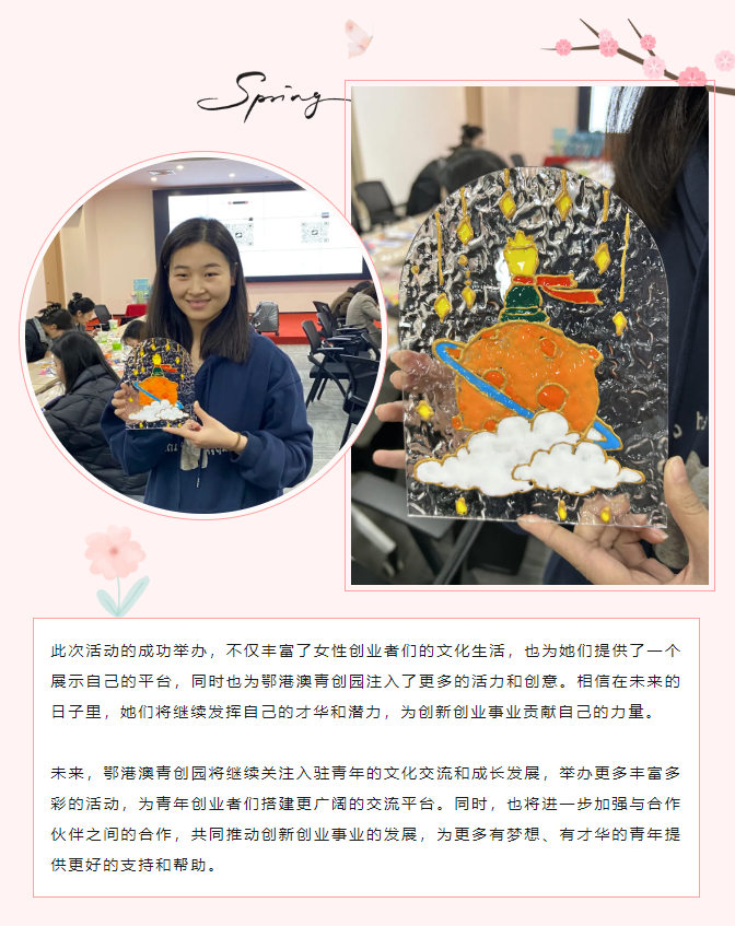 活动回顾 | 女神节手绘玻璃灯活动圆满举办！