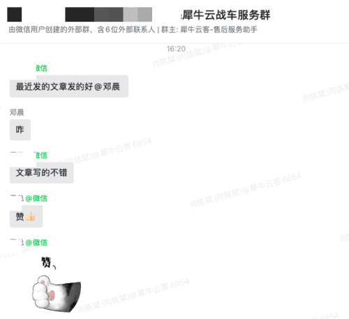 犀牛云客创作先锋-如意:以优质叙事助力客户成功 犀牛云客创作先锋-如意:以优质叙事助力客户成功