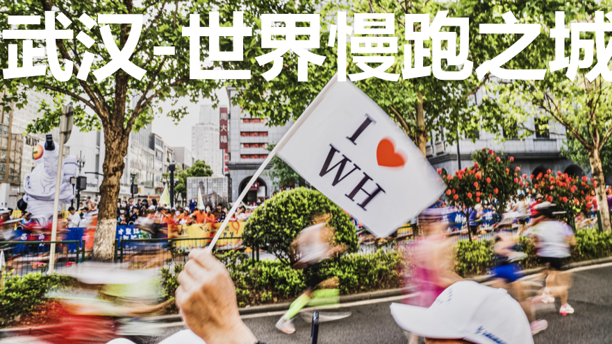武汉市路跑协会2024启动大会在鄂港澳青创园顺利召开 武汉市路跑协会2024启动大会在鄂港澳青创园顺利召开