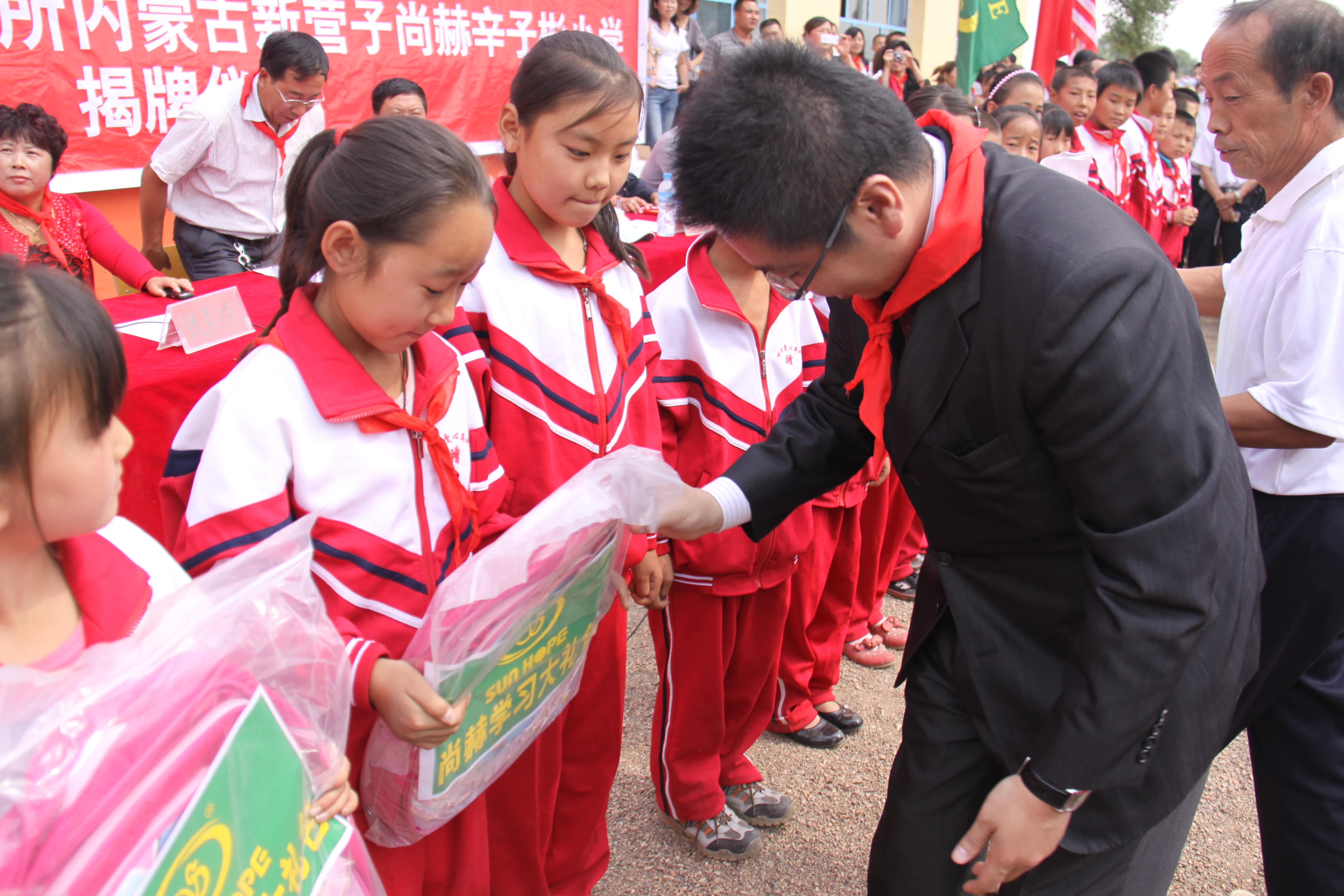 第18所 呼和浩特市新?tīng)I(yíng)子尚赫辛子彬小學(xué) 第18所 呼和浩特市新?tīng)I(yíng)子尚赫辛子彬小學(xué)