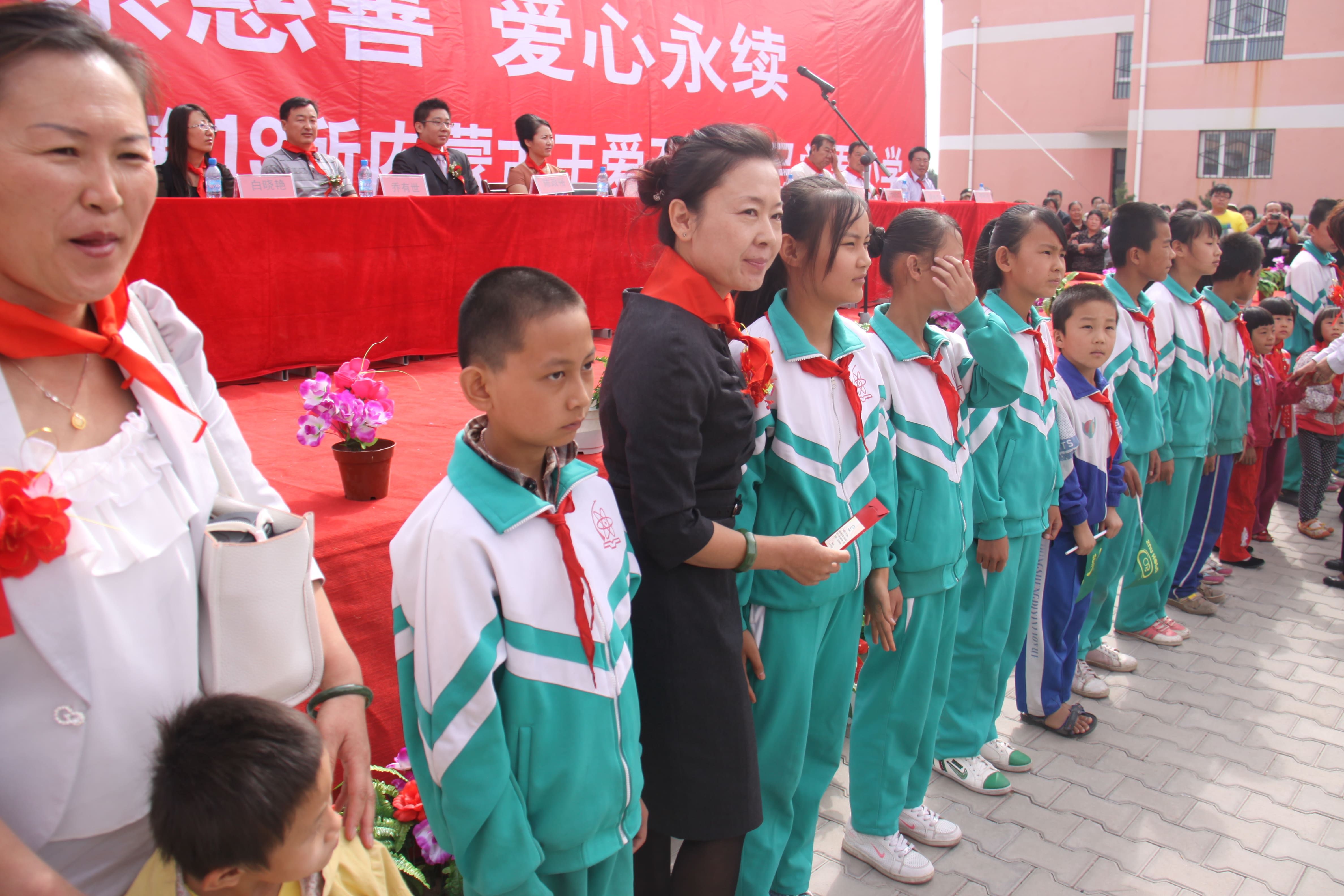 第19所 鄂爾多斯市王愛召鎮(zhèn)尚赫呂蘭君小學(xué) 第19所 鄂爾多斯市王愛召鎮(zhèn)尚赫呂蘭君小學(xué)