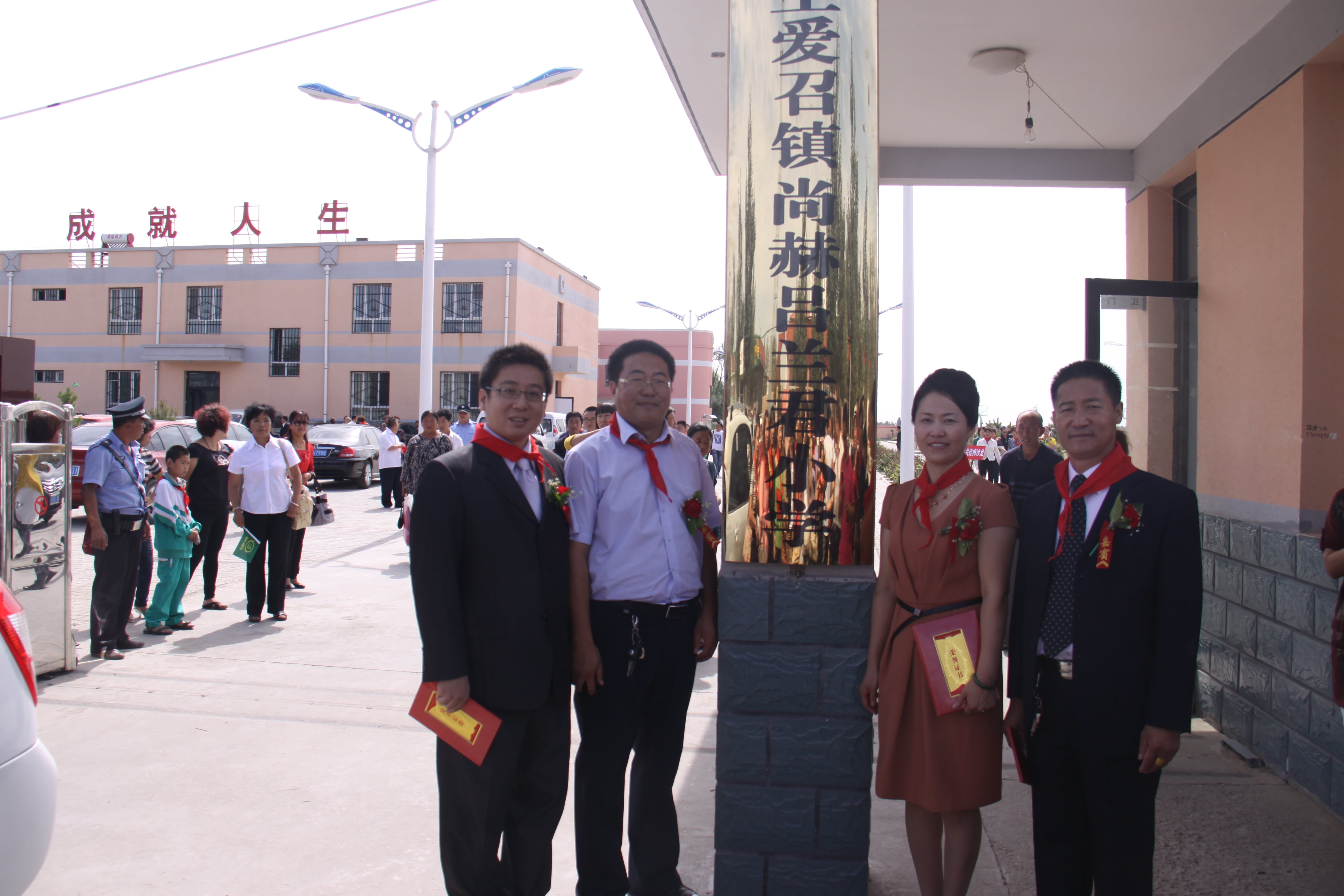 第19所 鄂爾多斯市王愛召鎮(zhèn)尚赫呂蘭君小學(xué) 第19所 鄂爾多斯市王愛召鎮(zhèn)尚赫呂蘭君小學(xué)