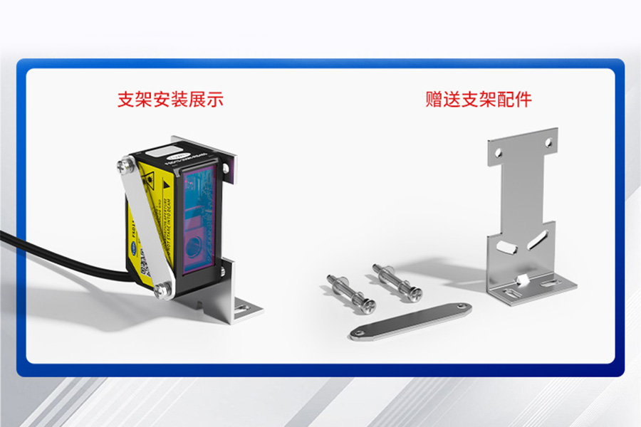 富唯新品|FSD13 系列CMOS激光位移传感器,突破检测距离的天花板 富唯新品|FSD13 系列CMOS激光位移传感器,突破检测距离的天花板