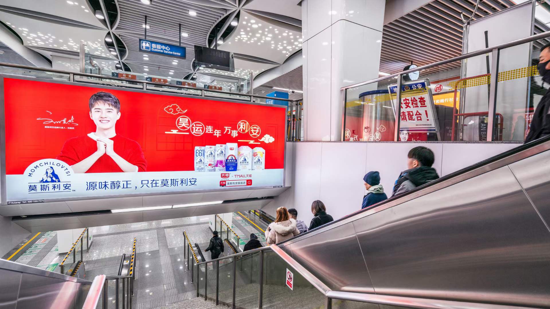 深圳地铁广告找哪家公司做和深圳地铁广告投放多少钱一天