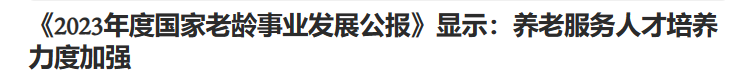 行业一周要闻成智回顾(10.07-10.13): 行业一周要闻成智回顾(10.07-10.13):