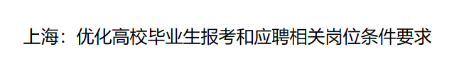 行业一周要闻成智回顾(10.07-10.13): 行业一周要闻成智回顾(10.07-10.13):