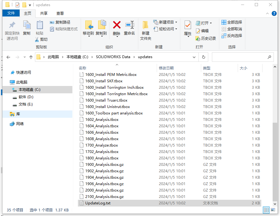 solidworks版本检测 solidworks版本检测