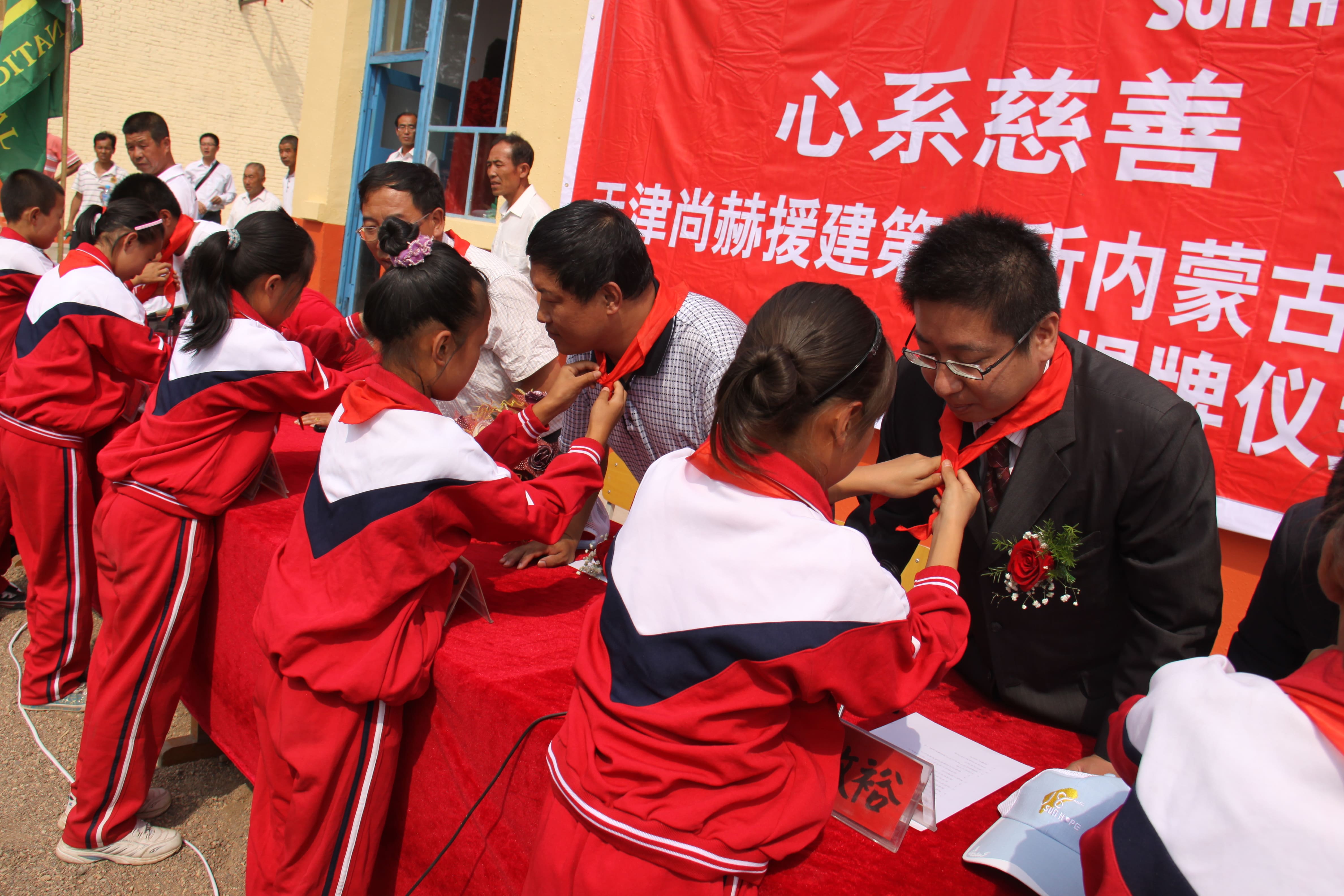 The 18th Sunhope xinzibin Primary School in Xinyingzi, Hohhot City The 18th Sunhope xinzibin Primary School in Xinyingzi, Hohhot City