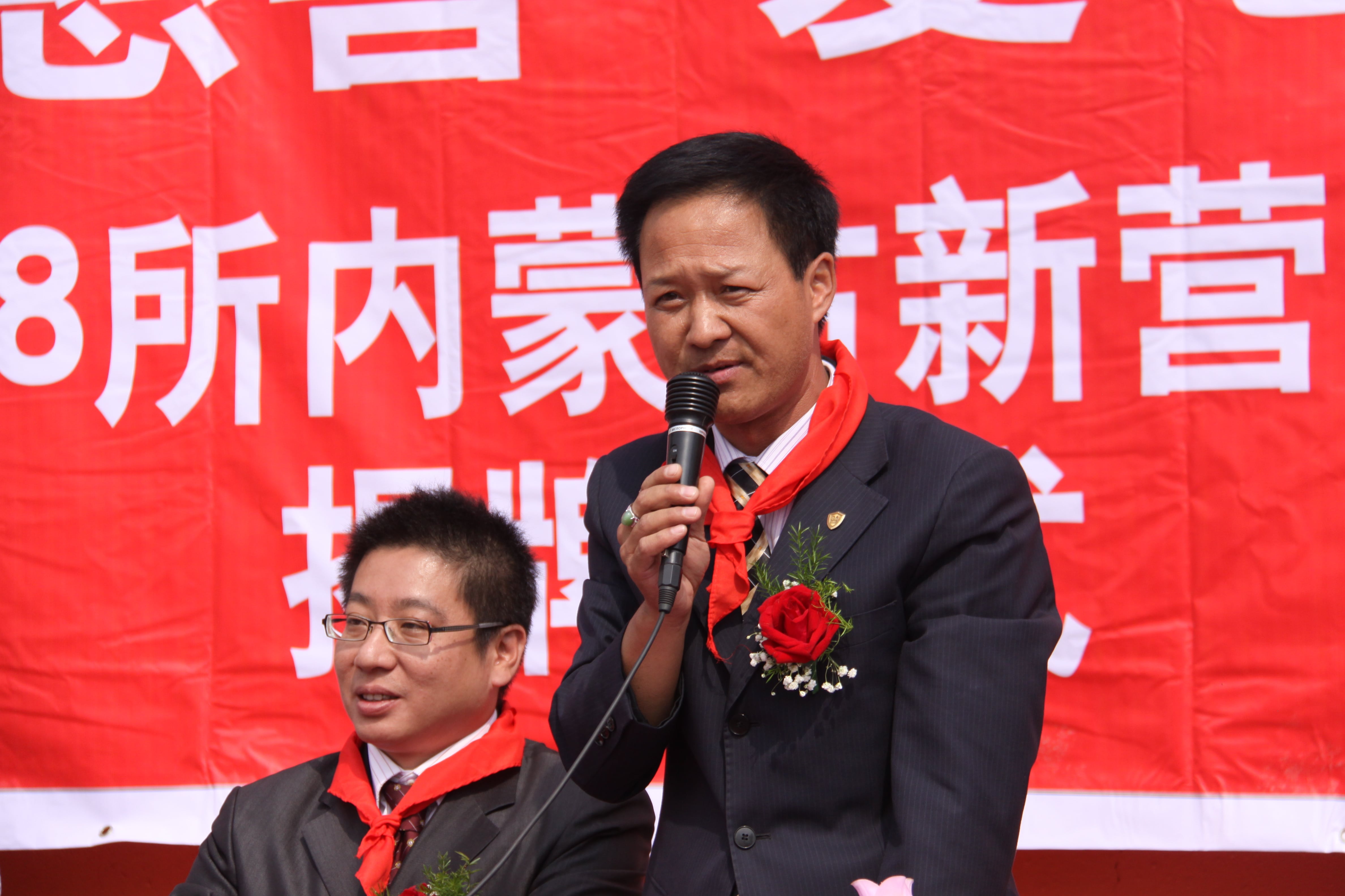 The 18th Sunhope xinzibin Primary School in Xinyingzi, Hohhot City The 18th Sunhope xinzibin Primary School in Xinyingzi, Hohhot City