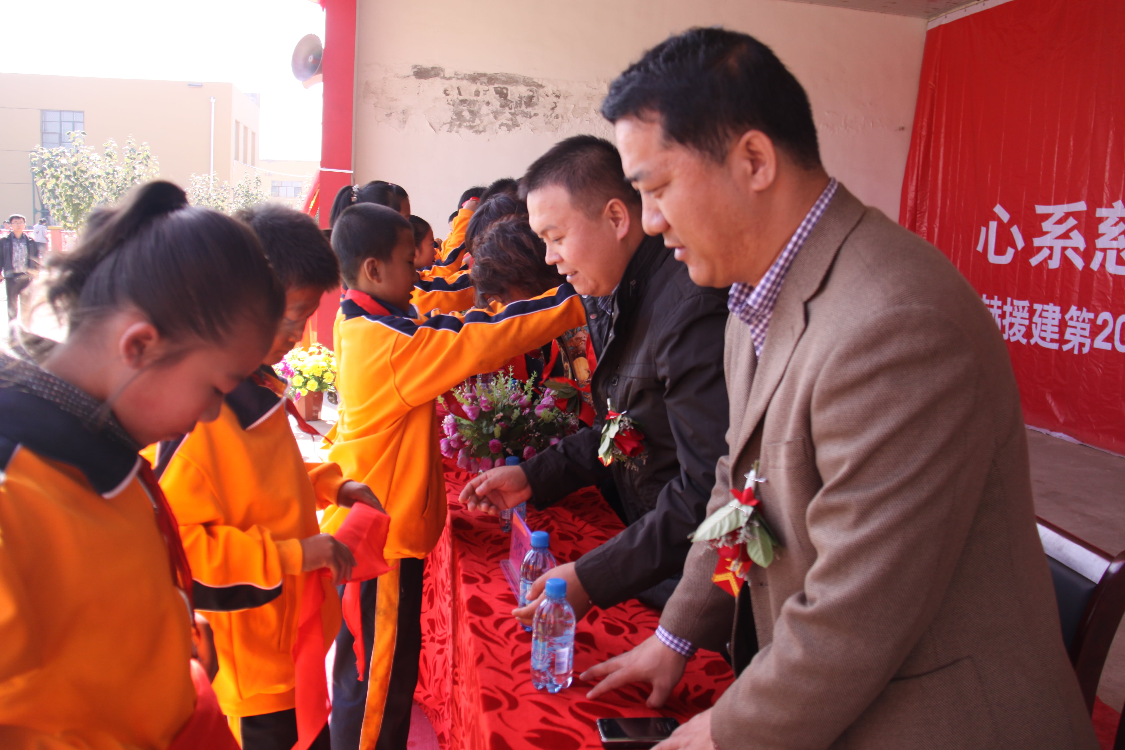 The 20th Sunhope Shuliqin Primary School in Sandaoshahe, Baotou City The 20th Sunhope Shuliqin Primary School in Sandaoshahe, Baotou City
