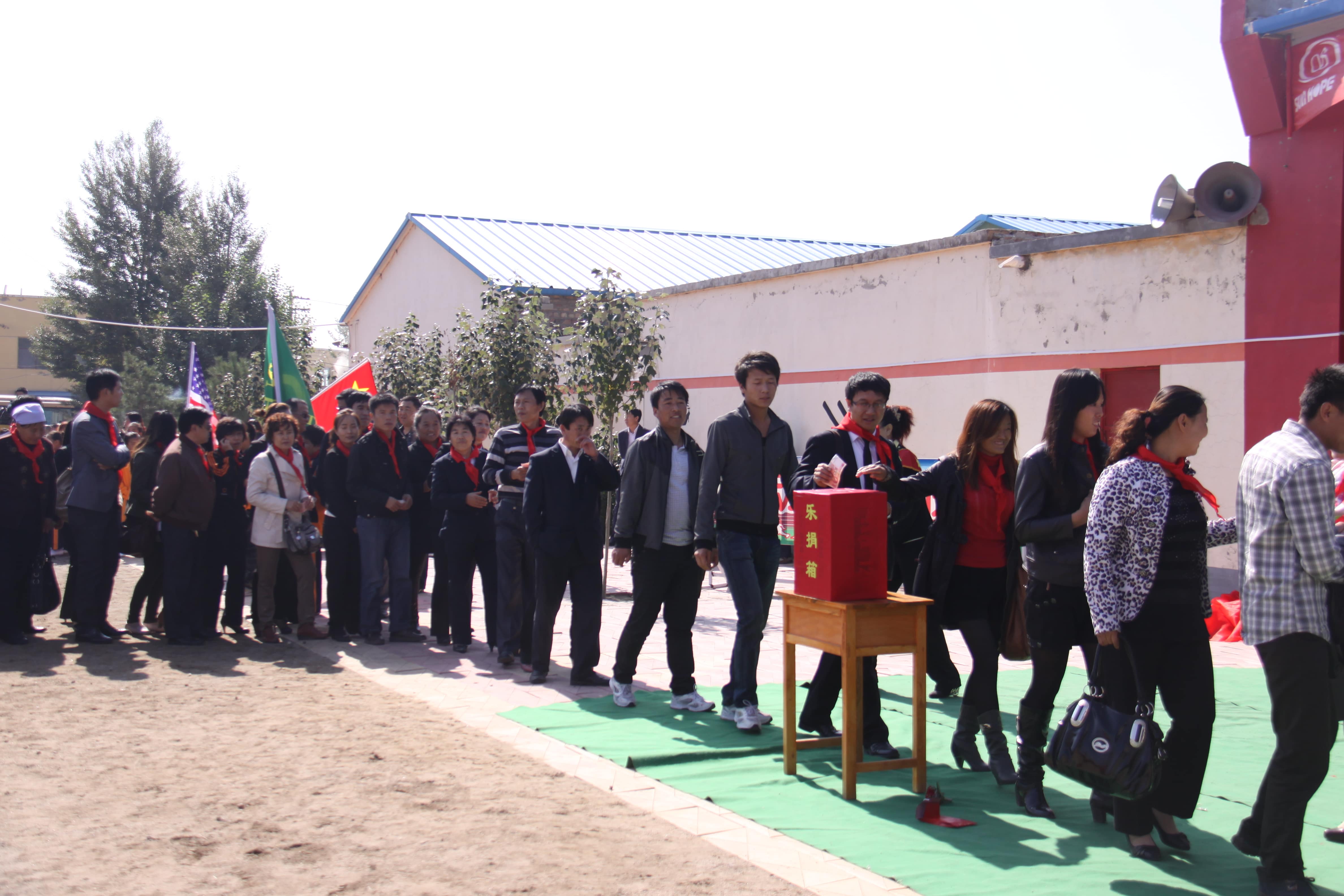 The 20th Sunhope Shuliqin Primary School in Sandaoshahe, Baotou City The 20th Sunhope Shuliqin Primary School in Sandaoshahe, Baotou City