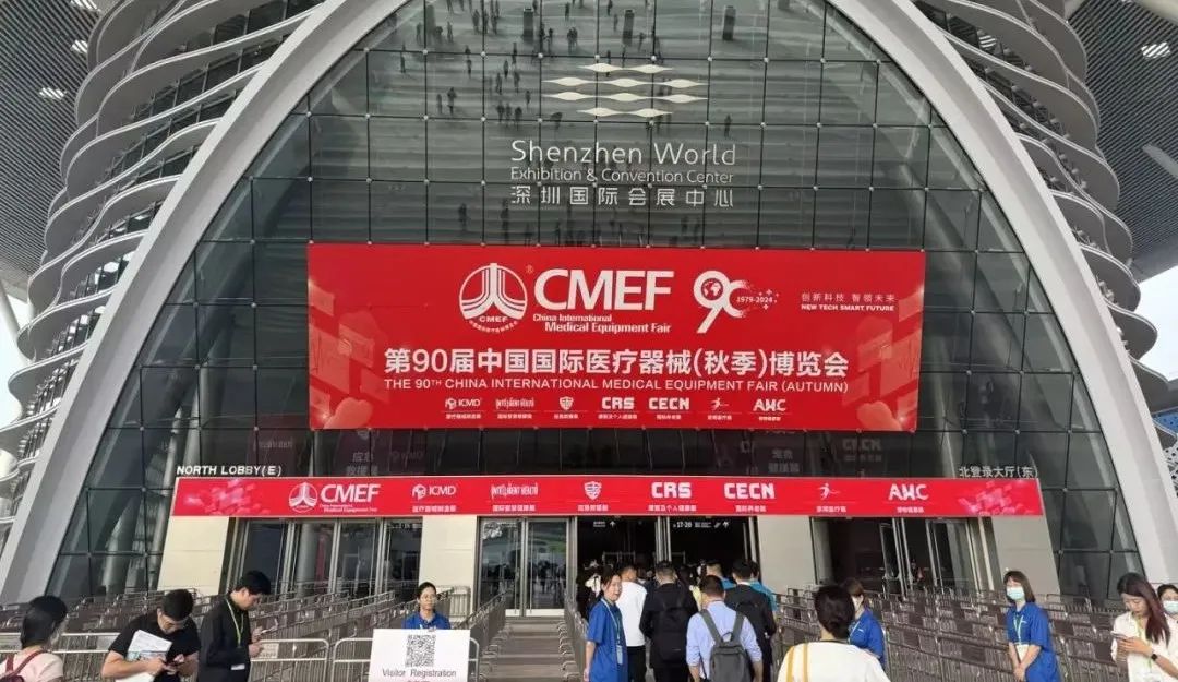 【展会回顾】第90届中国国际医疗器械博览会（CMEF）圆满结束！