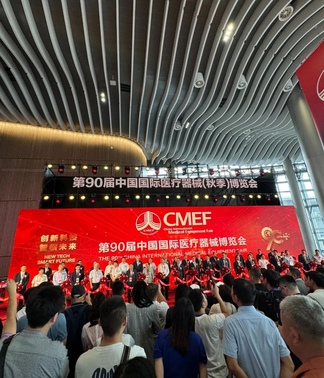 【展会回顾】第90届中国国际医疗器械博览会（CMEF）圆满结束！