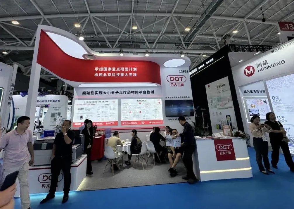 【展会回顾】第90届中国国际医疗器械博览会(CMEF)圆满结束! 【展会回顾】第90届中国国际医疗器械博览会(CMEF)圆满结束!