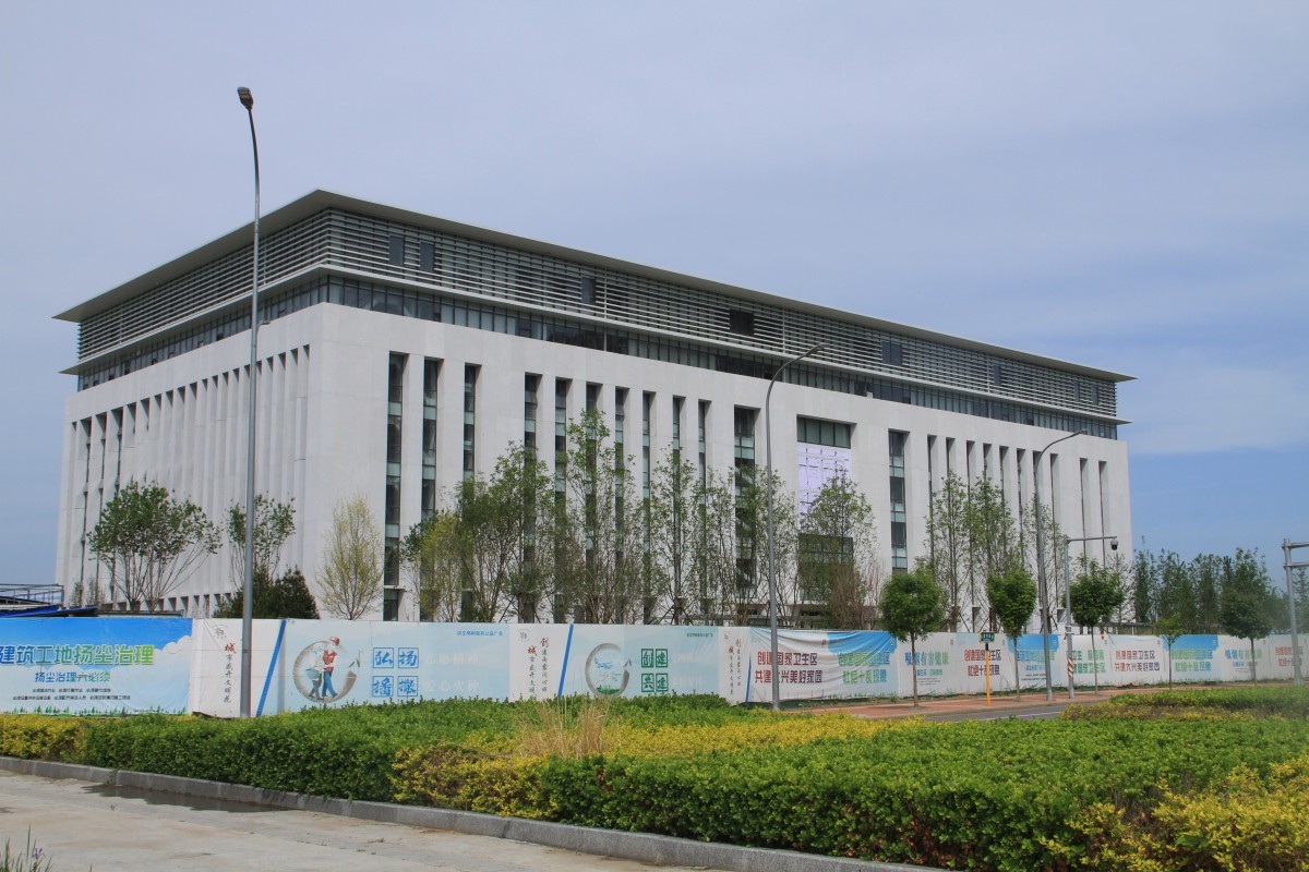 大興檔案館