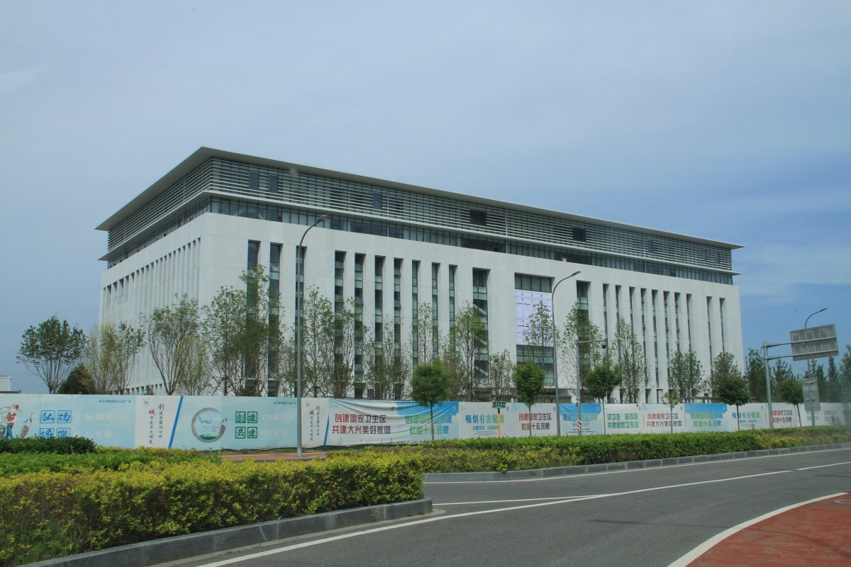 大興檔案館