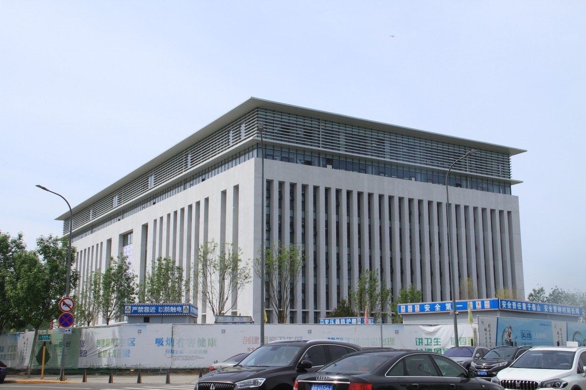 大興檔案館