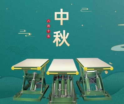 索斯沃斯谨祝大家：万事胜意！阖家团圆！中秋快乐！