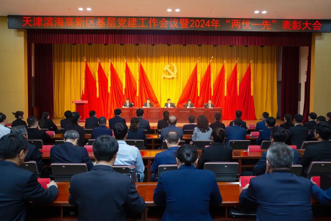 尚赫公司榮獲中共天津濱海高新技術產(chǎn)業(yè)開發(fā)區(qū)委員會頒發(fā)的【特別社會貢獻獎】 尚赫公司榮獲中共天津濱海高新技術產(chǎn)業(yè)開發(fā)區(qū)委員會頒發(fā)的【特別社會貢獻獎】