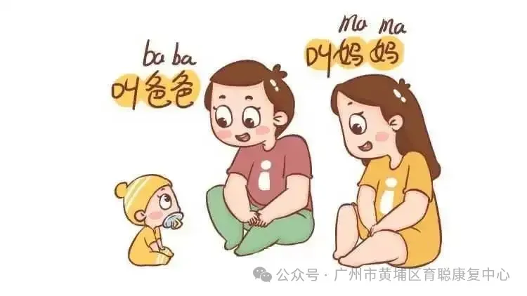 【育聪】辨别宝宝是否存在语言发育迟缓？儿童语言发育迟缓，父母应该如何进行早期干预？