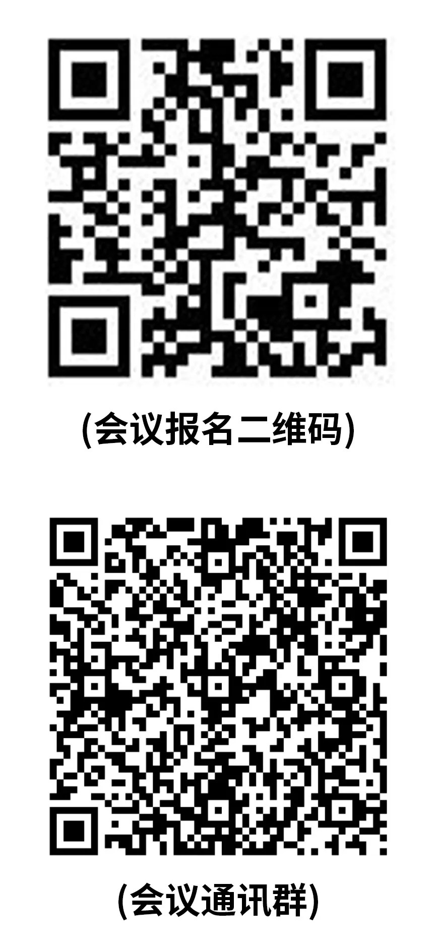 会议通知|中美质子放疗学术会议暨金沙国际肿瘤放疗论坛(2024)第二轮通知 会议通知|中美质子放疗学术会议暨金沙国际肿瘤放疗论坛(2024)第二轮通知