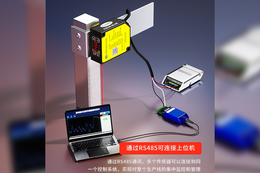 爆款推荐|激光位移传感器 FSD26 系列:精准测量,引领工业新高度 爆款推荐|激光位移传感器 FSD26 系列:精准测量,引领工业新高度