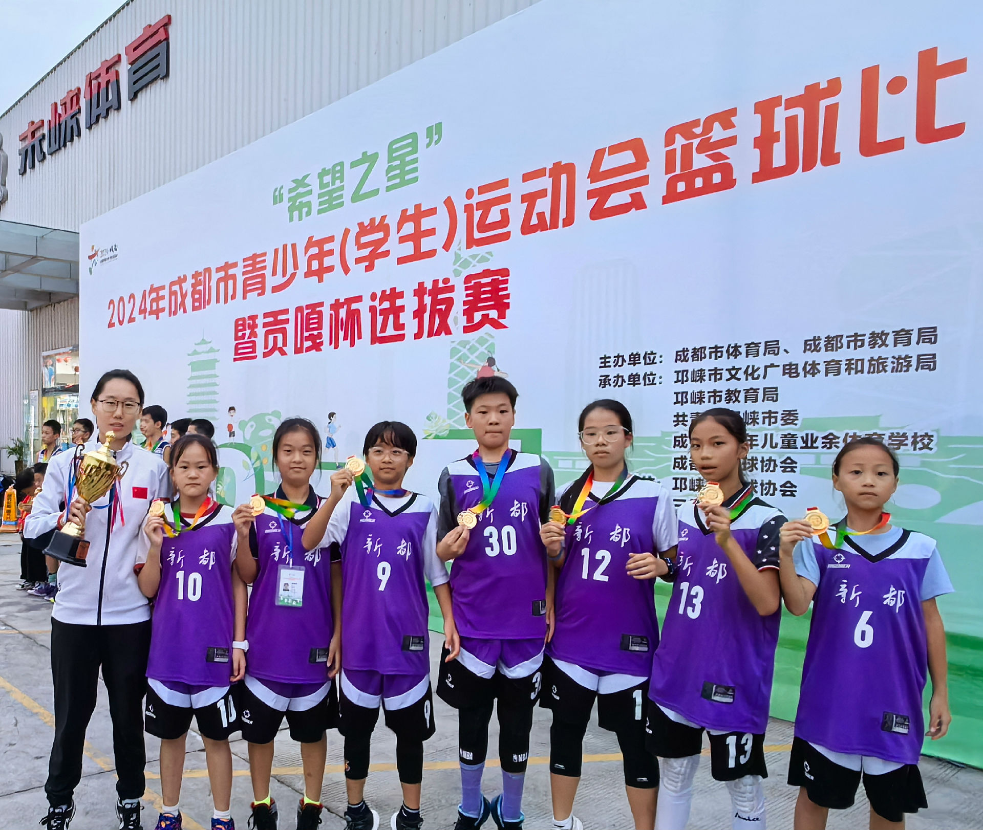 大比分拿下对手！新川小学生捧走全市篮球冠军