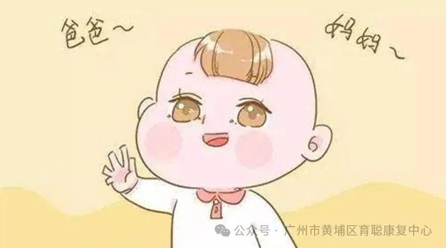 【育聪】年轻父母的日常担忧：小孩一般几岁开始说话？