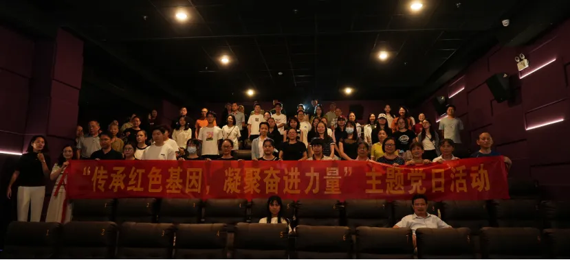 院内新闻|赓续红色精神,传递时代能量 院内新闻|赓续红色精神,传递时代能量