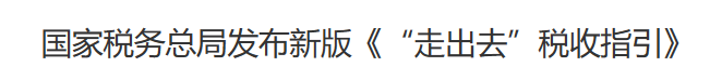 行业一周要闻成智回顾(10.14-10.20) 行业一周要闻成智回顾(10.14-10.20)