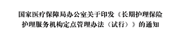 行业一周要闻成智回顾(10.14-10.20) 行业一周要闻成智回顾(10.14-10.20)