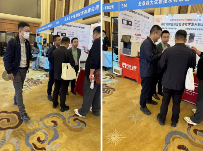 器官移植盛会聚焦：红龙扑克生物治疗药物监测全自动化学发光解决方案
