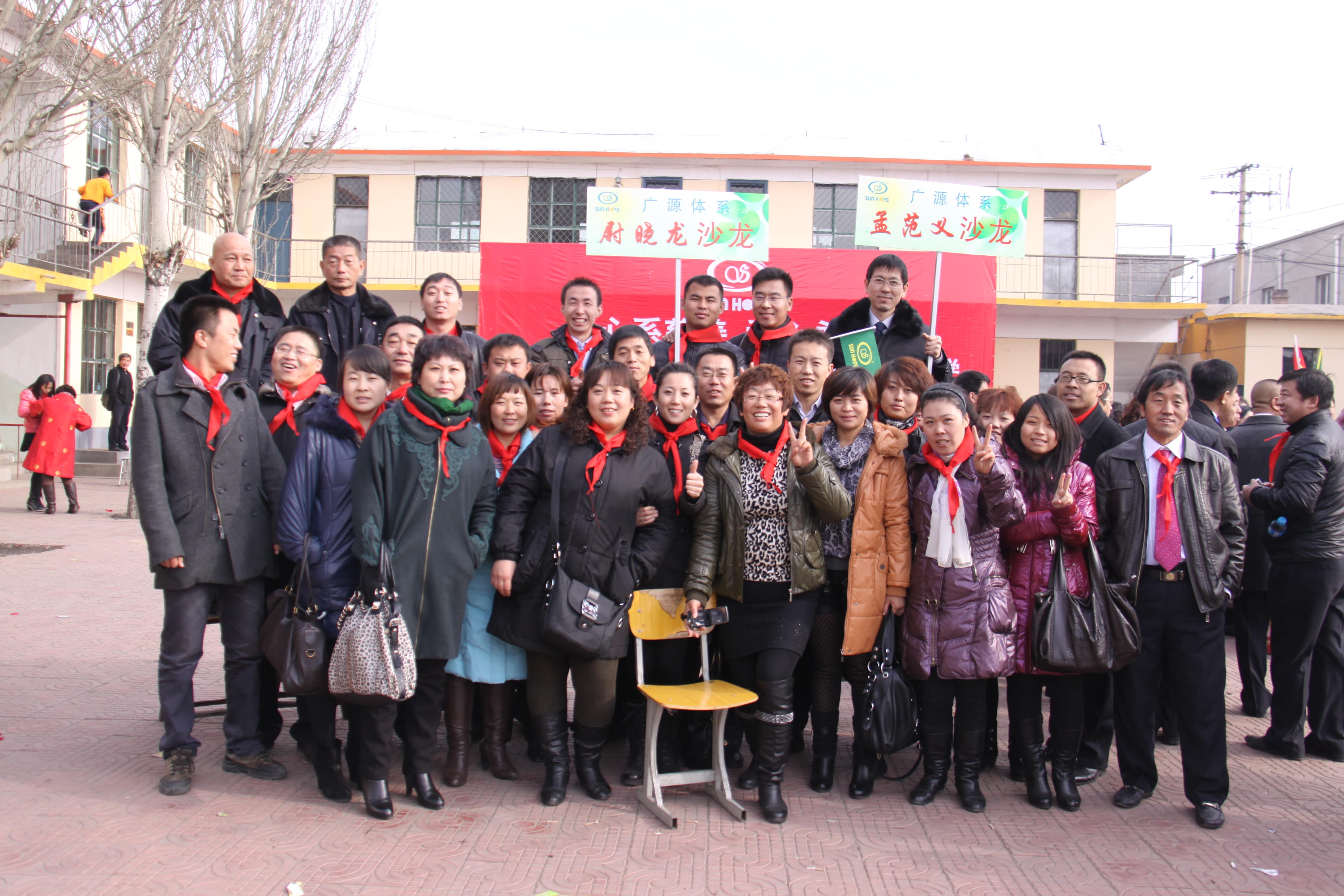 The 22nd Sunhope Dong Liping Primary School in the northwest gate of Baotou City The 22nd Sunhope Dong Liping Primary School in the northwest gate of Baotou City