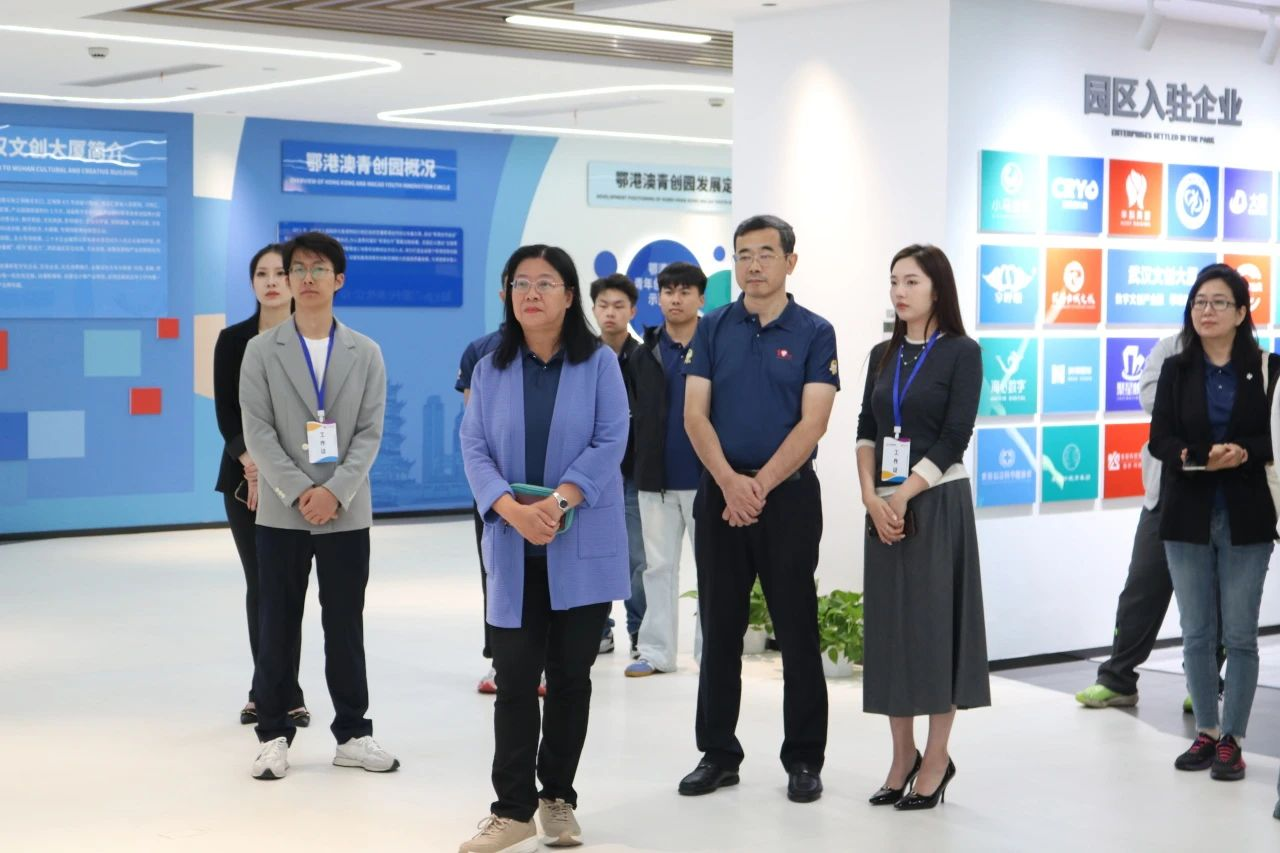 2024在鄂港生迎新活动在鄂港澳青创园圆满举行! 2024在鄂港生迎新活动在鄂港澳青创园圆满举行!