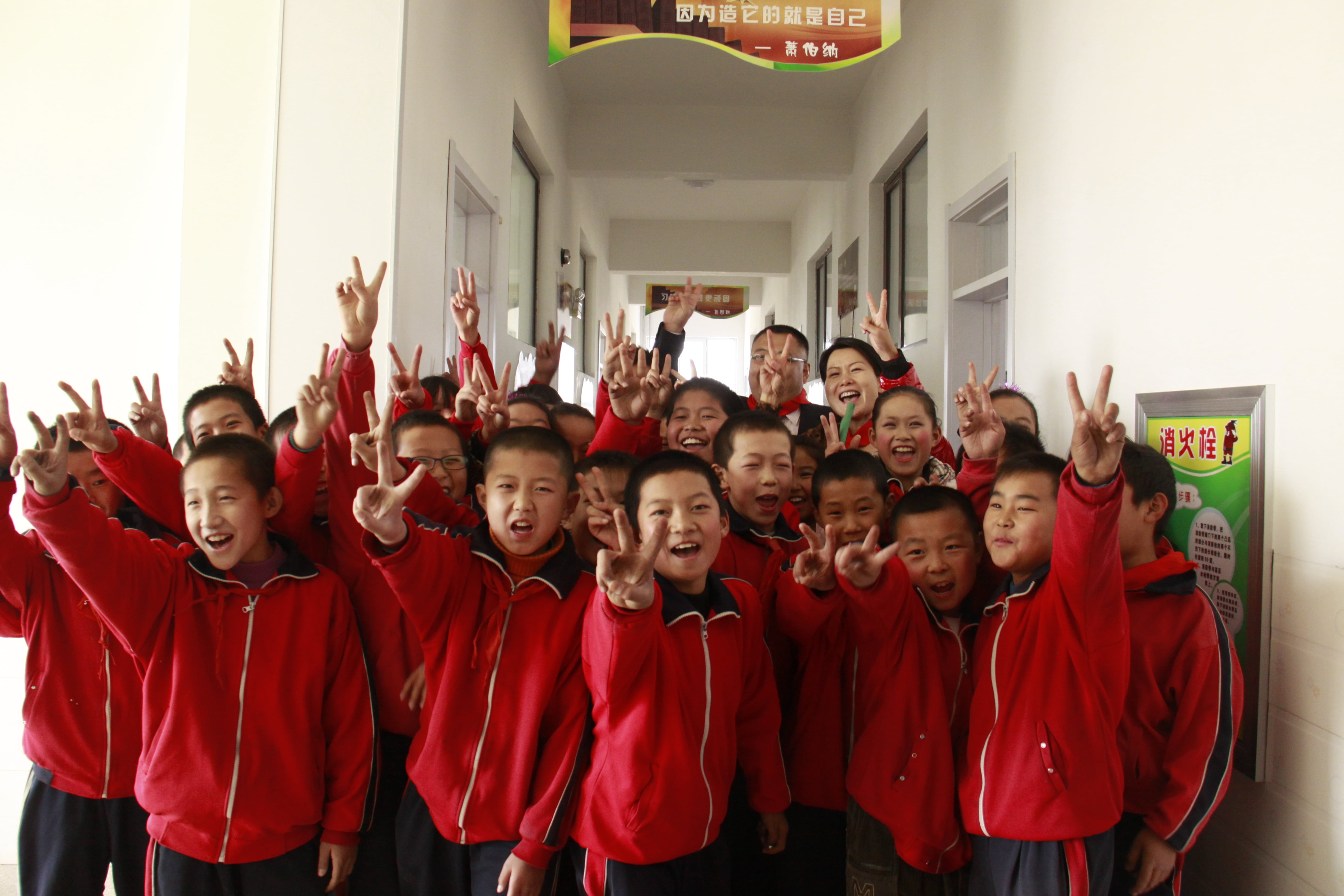 The 23rd Baotou Erdao Shahe Sunhope Dong Lixia Primary School The 23rd Baotou Erdao Shahe Sunhope Dong Lixia Primary School