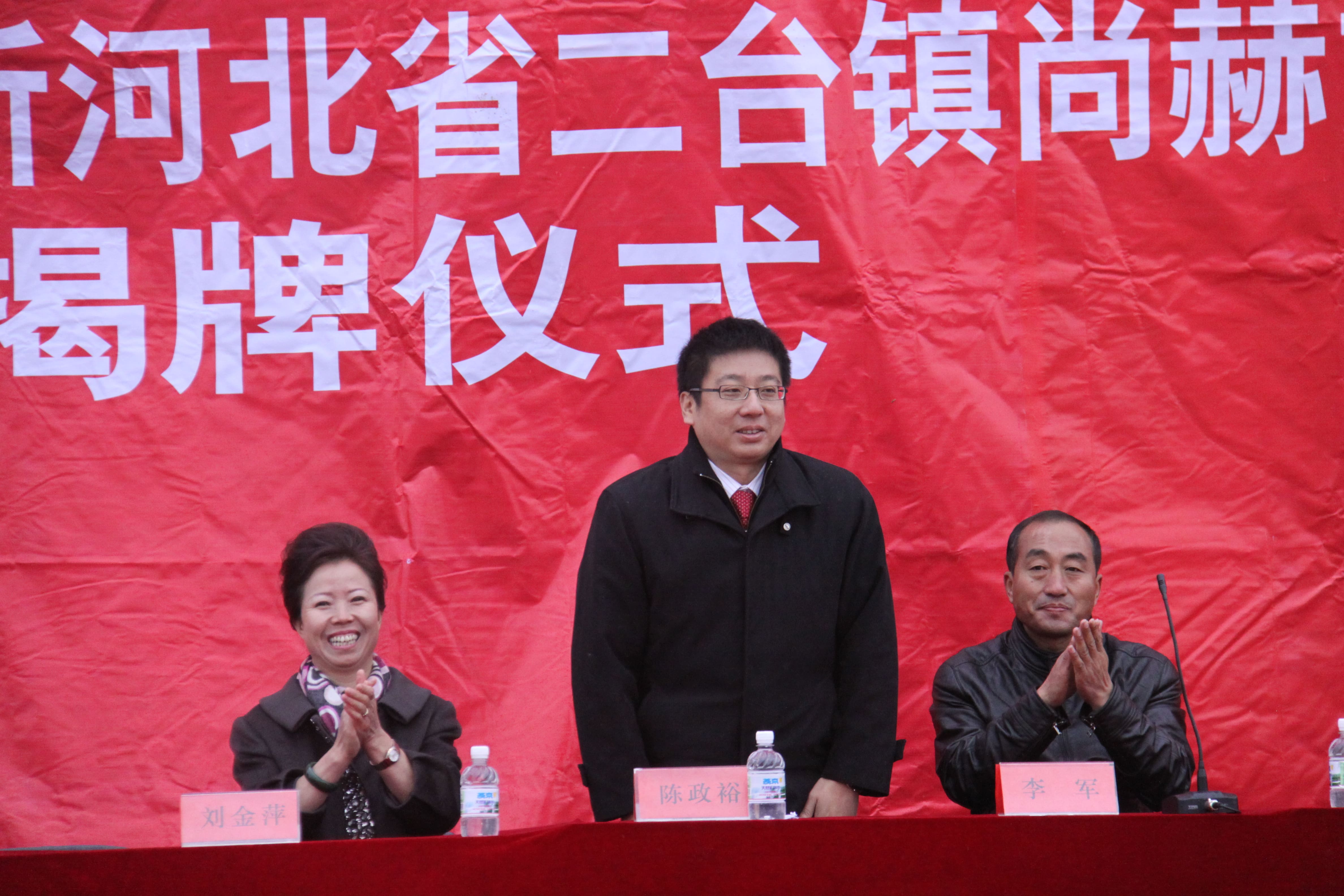 第24所 張家口市二臺(tái)鎮(zhèn)尚赫劉金萍小學(xué) 第24所 張家口市二臺(tái)鎮(zhèn)尚赫劉金萍小學(xué)