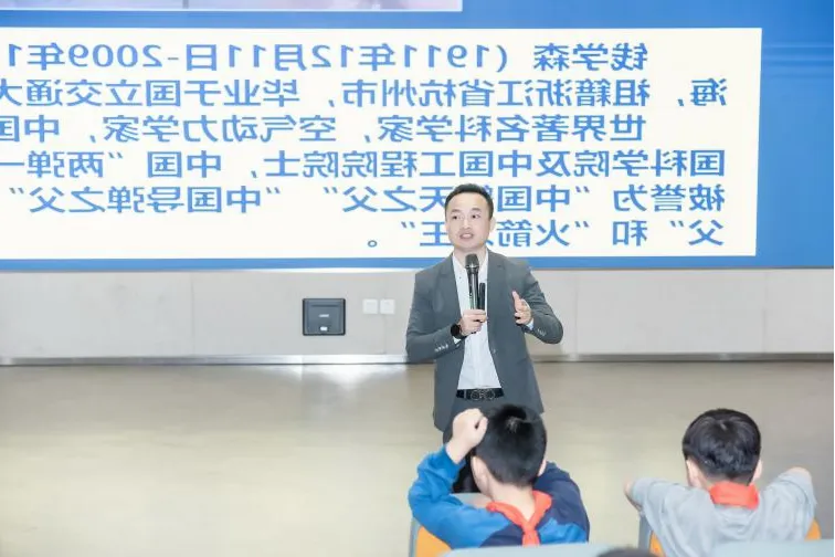 新川榜样课堂︱学习中国航天发展史,筑牢爱党爱国中国心 新川榜样课堂︱学习中国航天发展史,筑牢爱党爱国中国心