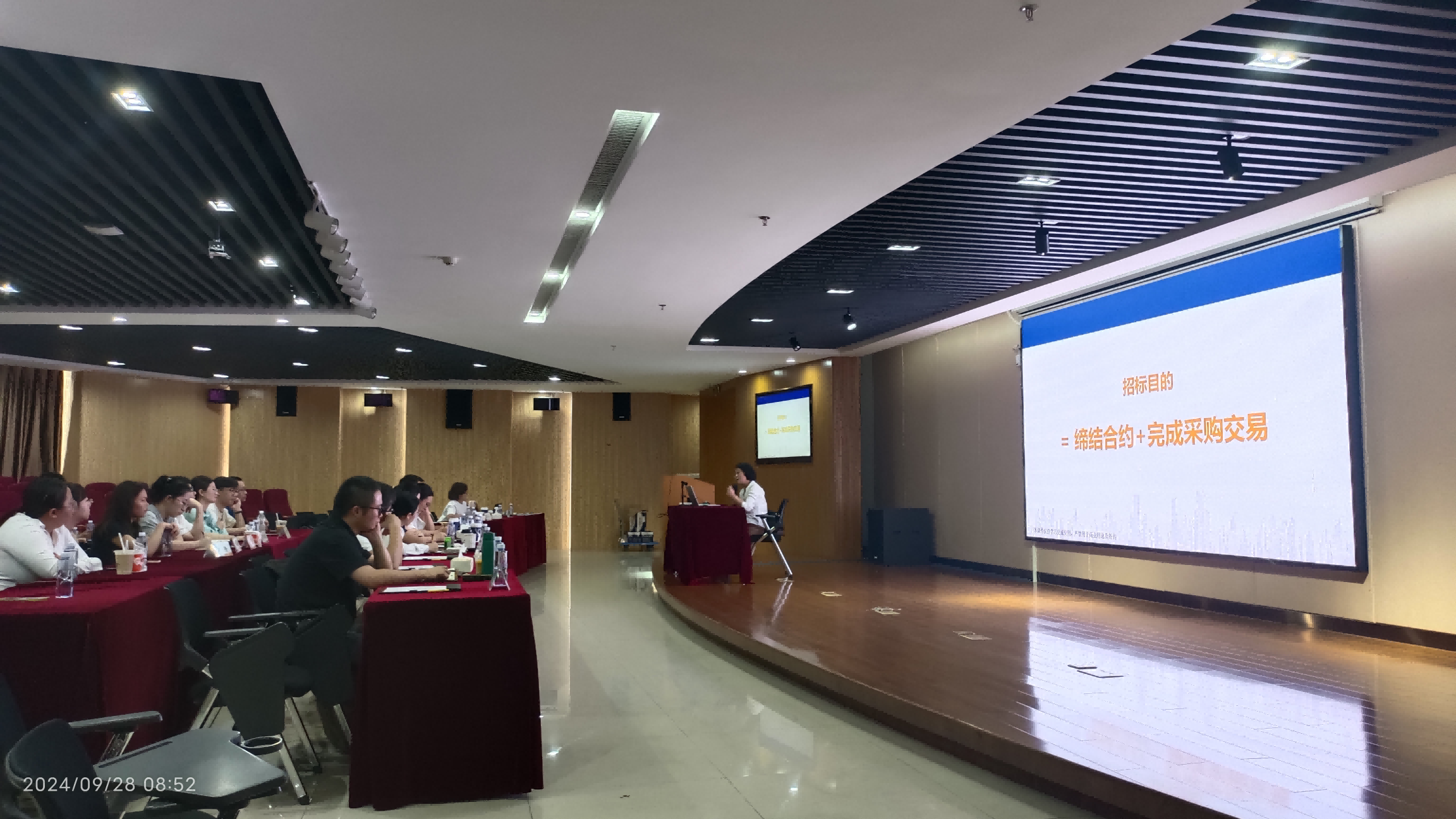 法律智慧引领前行 —— 谭敬慧律师“招投标新视界与工程争议解析”专题培训