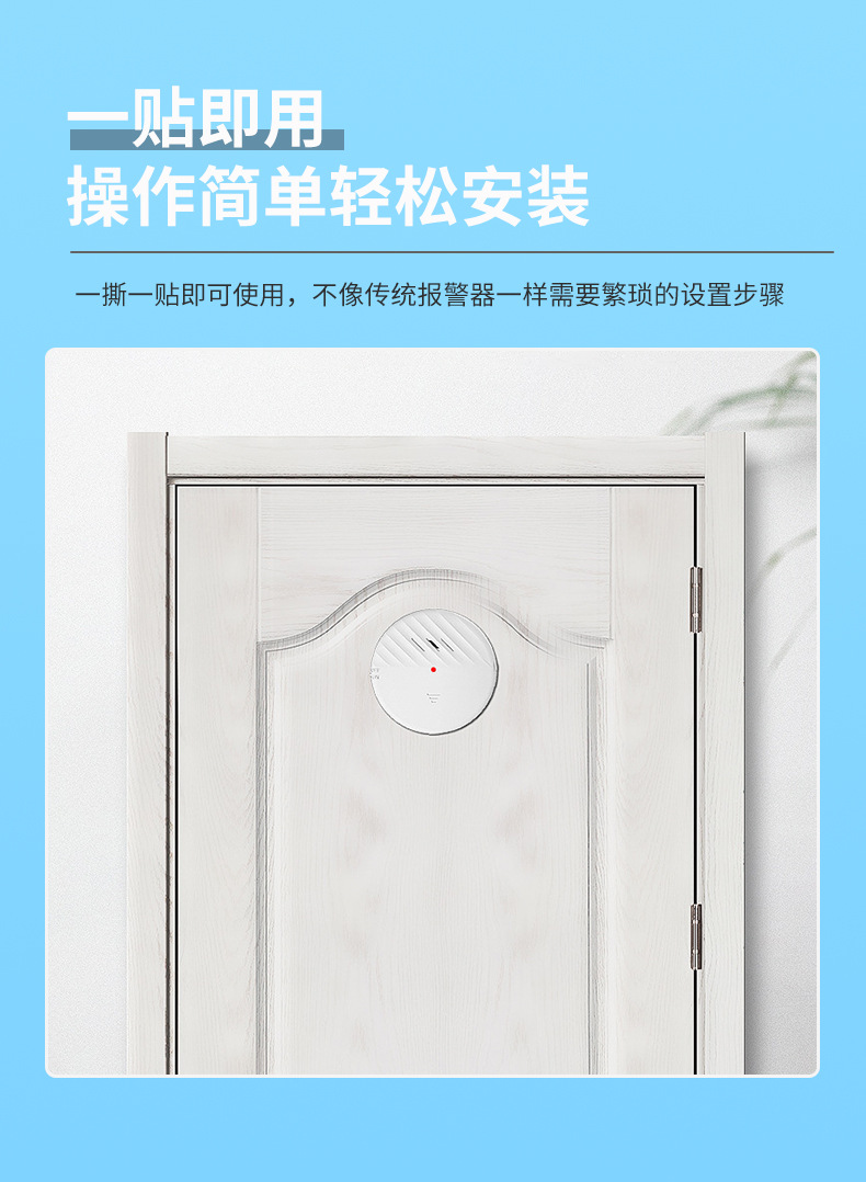 感应振动报警器
