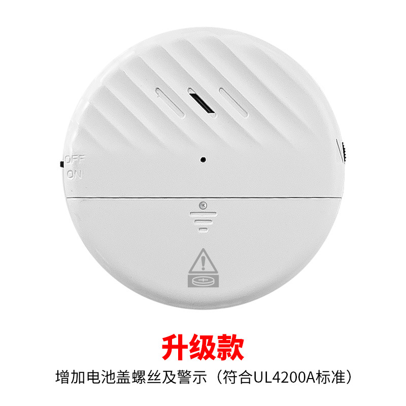 感应振动报警器