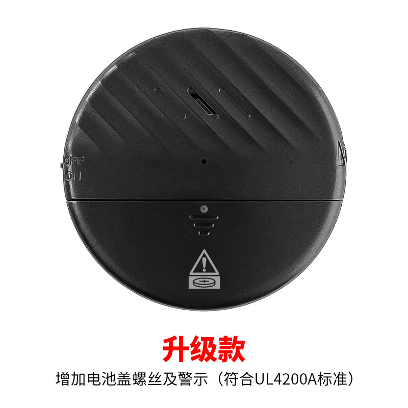 感应振动报警器