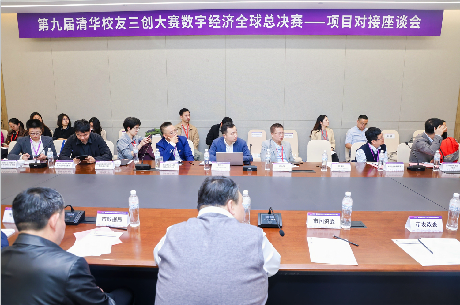 喜報│富唯智能榮獲清華校友三創大賽數字經濟全球總決賽成長組“三強獎”