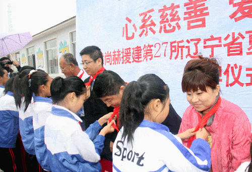 第27所 撫順市夏家堡鎮(zhèn)尚赫董波小學(xué) 第27所 撫順市夏家堡鎮(zhèn)尚赫董波小學(xué)