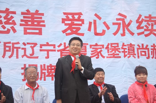 第27所 撫順市夏家堡鎮(zhèn)尚赫董波小學(xué) 第27所 撫順市夏家堡鎮(zhèn)尚赫董波小學(xué)