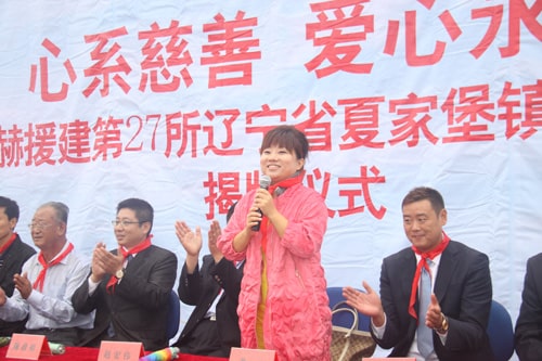 第27所 撫順市夏家堡鎮(zhèn)尚赫董波小學(xué) 第27所 撫順市夏家堡鎮(zhèn)尚赫董波小學(xué)