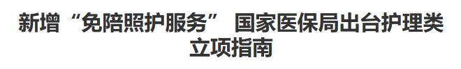 行业一周要闻成智回顾（10.21-10.27）：