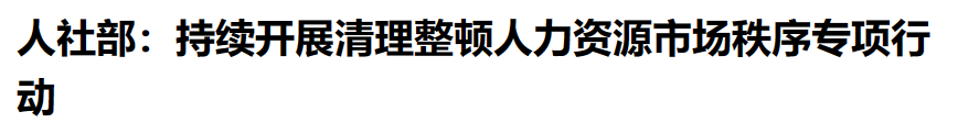 行业一周要闻成智回顾(10.21-10.27): 行业一周要闻成智回顾(10.21-10.27):