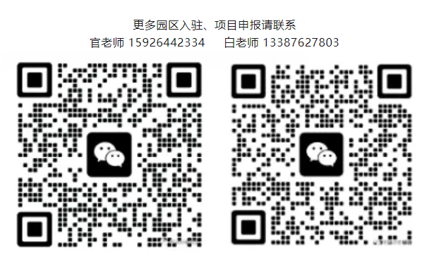 鄂港澳青创园入驻台资企业“唐唐科技”获批国家级科技型中小企业认定 鄂港澳青创园入驻台资企业“唐唐科技”获批国家级科技型中小企业认定